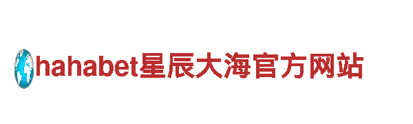 专业清洁环保公司6566体育
